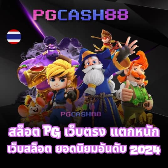dragon gaming